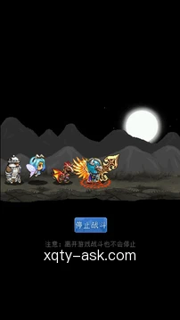 快捷报名参赛