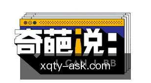 新球体育