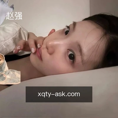 赵强
