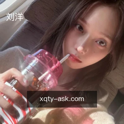 刘洋
